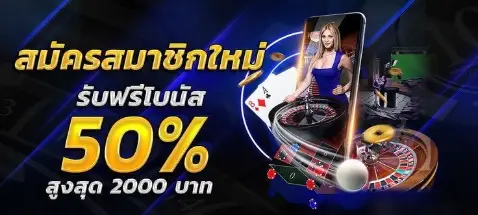 เว็บ Big win